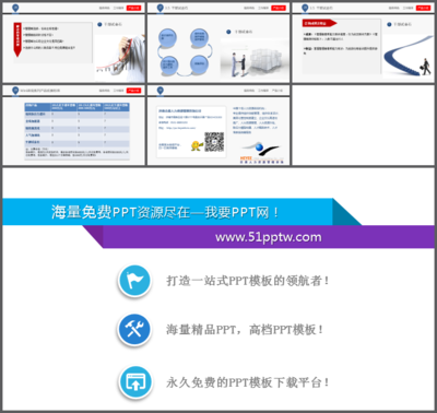 赋能增长，共创卓越——企业管理咨询公司介绍